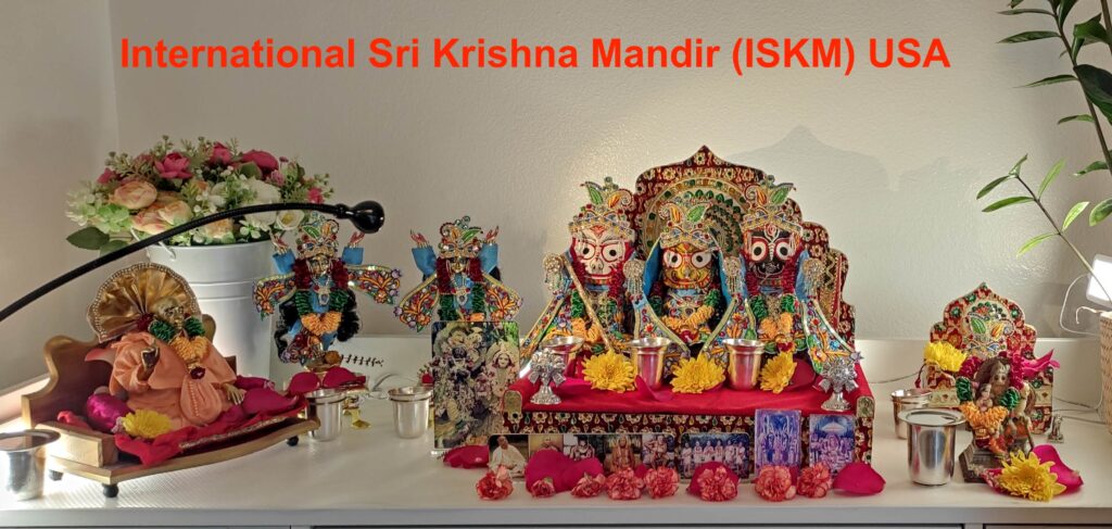 International Sri Krishna Mandir ISKM USA